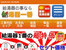 Tablet Screenshot of ju-store.com